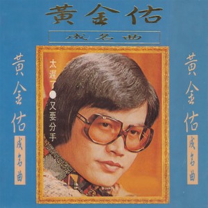 风雨恋