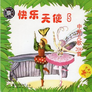 拔浪鼓