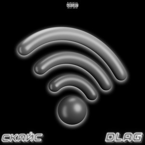 Wi:fi (Explicit)