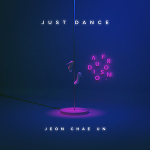 Just Dance (With 전채언)