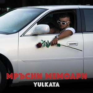 Voivoda (feat. Krtina) (Explicit)