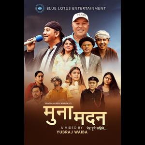 MUNA MADAN (feat. Karna Das, Pushpan Pardhan, Mandabi Tripathi & Dharmendra Sewan)