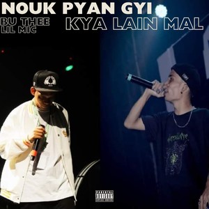 Nouk Pyan Gyi Kya Lain Mal (Explicit)