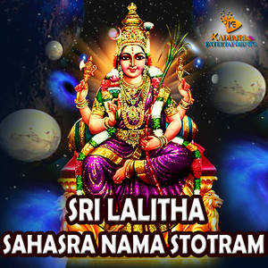 Lalitha Sahasranama Stotram