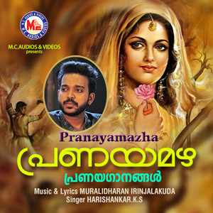 Pranayamazha - Single