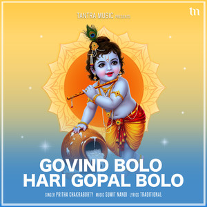 Govind Bolo Hari Gopal Bolo