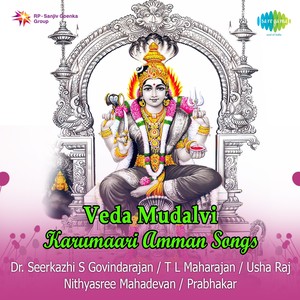 Veda Mudalvi Karumaari Amman Songs