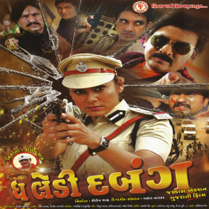 Jodey Hata Tame (Original)