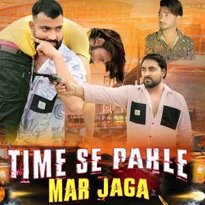 Time Se Pahle Mar Jaga