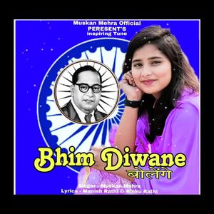 Bhim Diwane