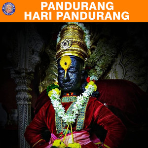 Pandurang Hari Pandurang