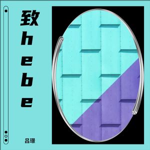 我想我不会爱你封面