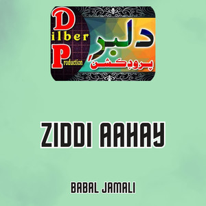 Ziddi Aahay