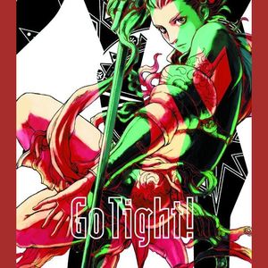 Go Tight！