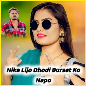 Nika Lijo Dhodi Burset Ko Napo (Prem Dagur)