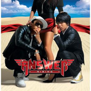 태양을 태우는 태양