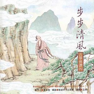 礼五方封面