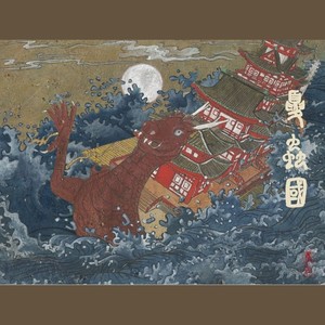 青石