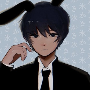 アイスクリーム (Inst.)