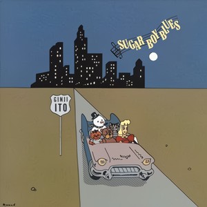 フールズ・パラダイス