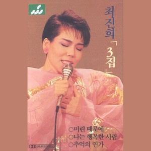 카페에서 (在咖啡厅)