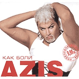 Kak Boli (Hip-Hop Version)