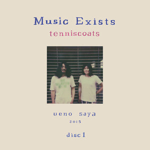 Music Exists Disc1