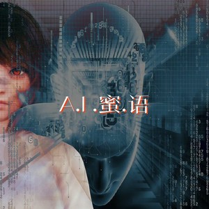 A.I.蜜语（demo）