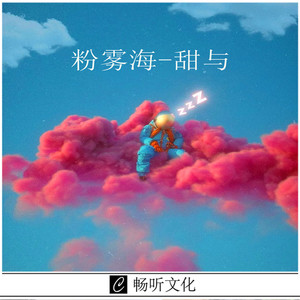 少年呀 (DJ版)