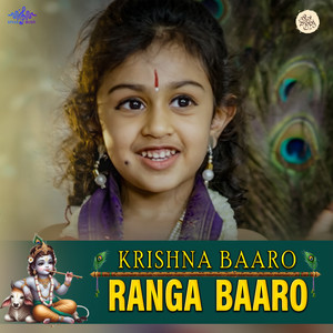 Krishna Baaro Ranga Baaro