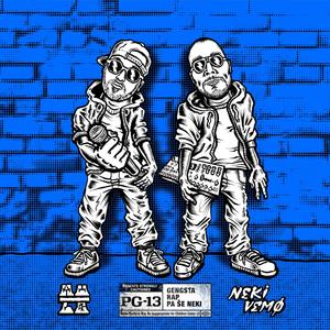 Strelajo (feat. Chrizulain) (Explicit)