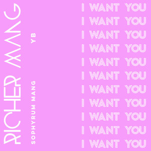 I Want You (Explicit)