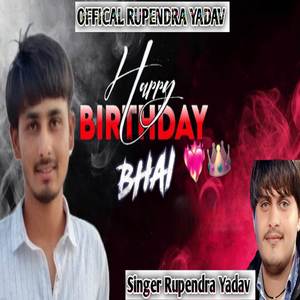 Happy Birthday bhai