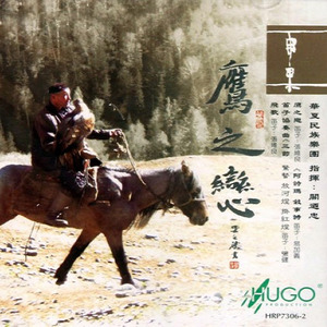 《阿诗玛》叙事诗