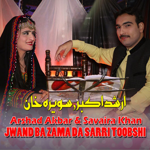 Jwand Ba Zama Da Sarri Toobshi - Single