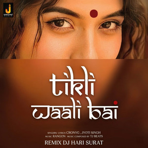 Tikli Waali Bai (Remix)