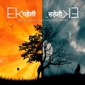 Ek Paheli Ek Saheli