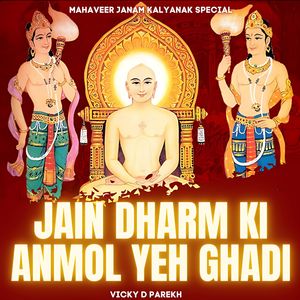 Jain Dharm Ki Anmol Yeh Ghadi