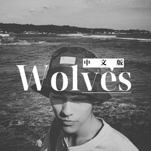 wolves