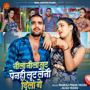 Nila Nila Suit Penhi Lut Leni Dila Ge