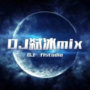 每当我 (Remix)