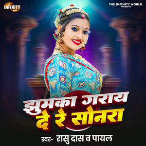 jhumka Gray De Re Sonara