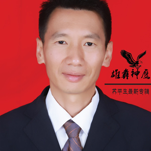 歌飘山水间 (广场舞版)