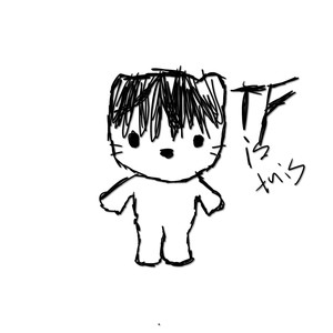 Catfish Kitty (Explicit)