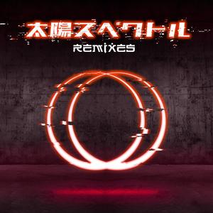 Remixes