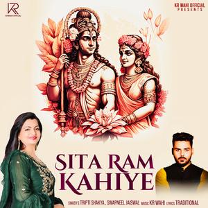 Sita Ram Kahiye (feat. Tripti Shakya & KR Wahi)