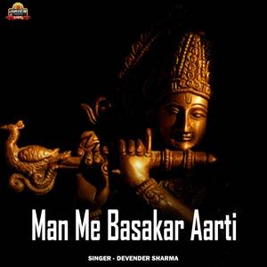 Man Me Basakar Aarti