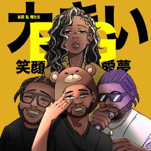 BIG (feat. Mega Ran, Promise the Gahd, Miouxnie & 音楽)