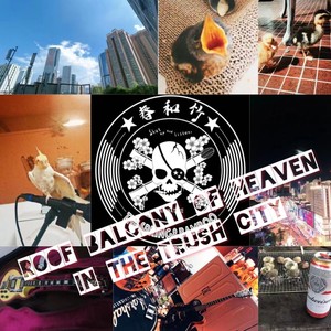 ROOF BALCONY OF HEAVEN IN TRUCH CITY