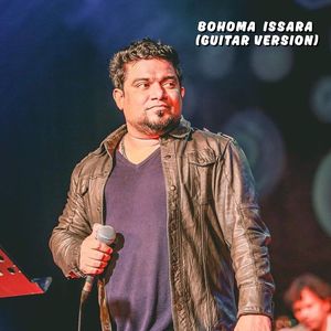 Bohoma Issara (Guitar Version)